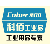 深圳市科佰工業用品有限公司 專業供應高品質日常用品