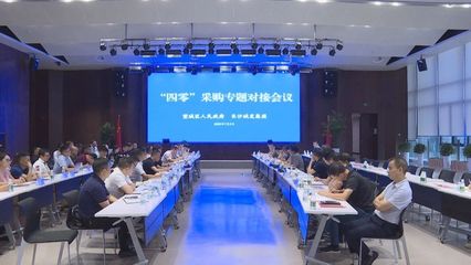 智慧長沙 技術驅動城市升級，創新引領美好生活